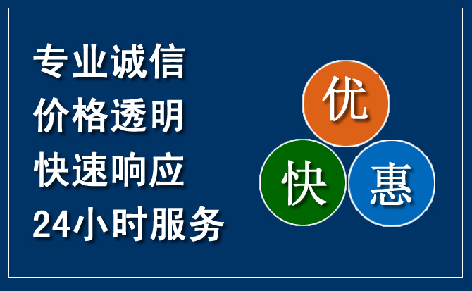 中卫汽车救援送柴油