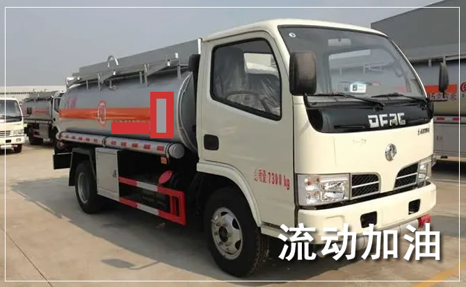 中卫道路救援汽车送机油