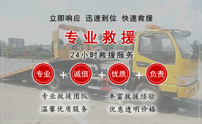  中卫汽车中途送油救援电话